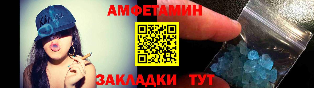 АМФ 98% Донецк