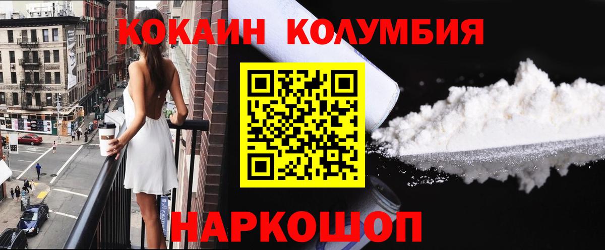 COCAIN VHQ Донецк