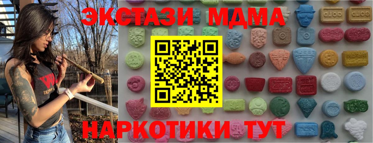 Экстази mix Донецк
