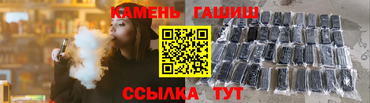 ГАШИШ гарик Донецк