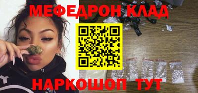кокс Краснокаменск