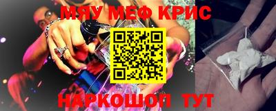 PSILOCYBIN Краснознаменск