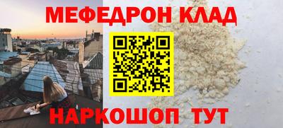 PSILOCYBIN Краснознаменск