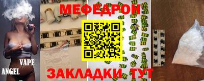 кокс Краснокаменск