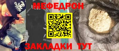 MESCALINE Краснодар