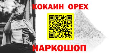 MESCALINE Краснодар