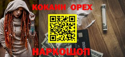 MESCALINE Краснодар