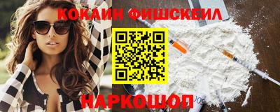 PSILOCYBIN Краснознаменск