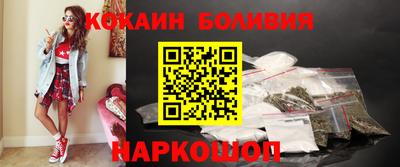 PSILOCYBIN Краснознаменск