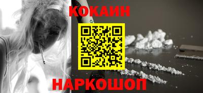 MESCALINE Краснодар