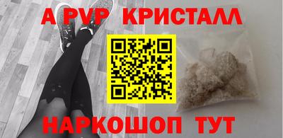 кокс Краснокаменск
