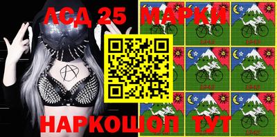 MESCALINE Краснодар