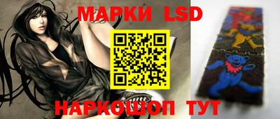 MESCALINE Краснодар