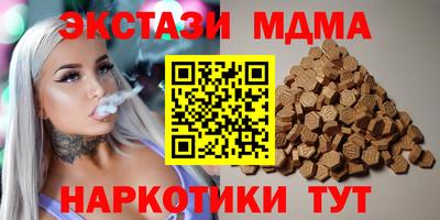 кокс Краснокаменск