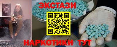 кокс Краснокаменск