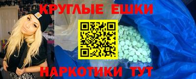 кокс Краснокаменск