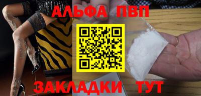 кокс Краснокаменск