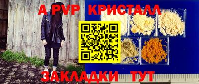 PSILOCYBIN Краснознаменск