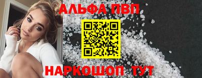 кокс Краснокаменск
