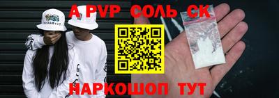 кокс Краснокаменск