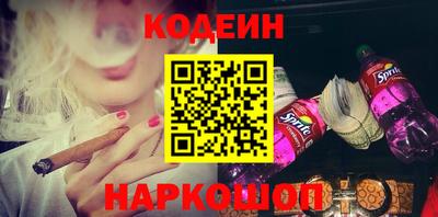 MESCALINE Краснодар