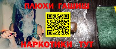 PSILOCYBIN Краснознаменск