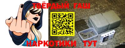 кокс Краснокаменск