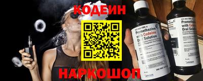 PSILOCYBIN Краснознаменск