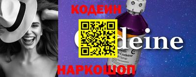 MESCALINE Краснодар