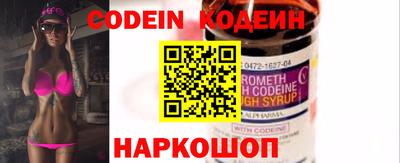 MESCALINE Краснодар
