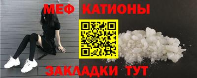 MESCALINE Краснодар
