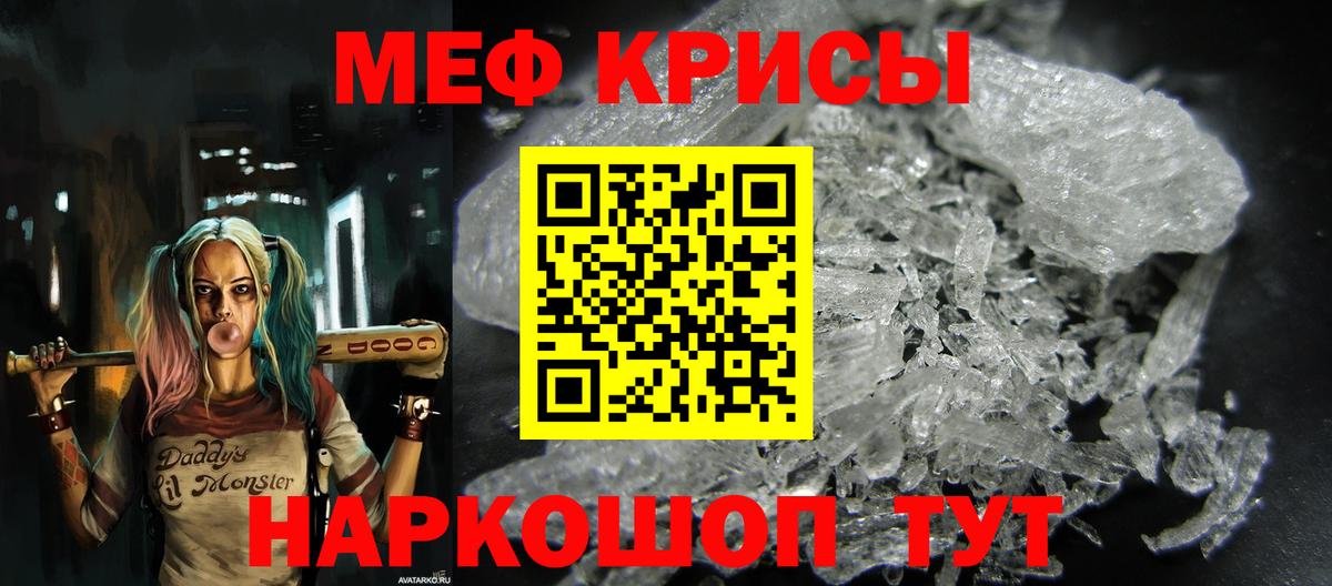 МЕФ  Донецк