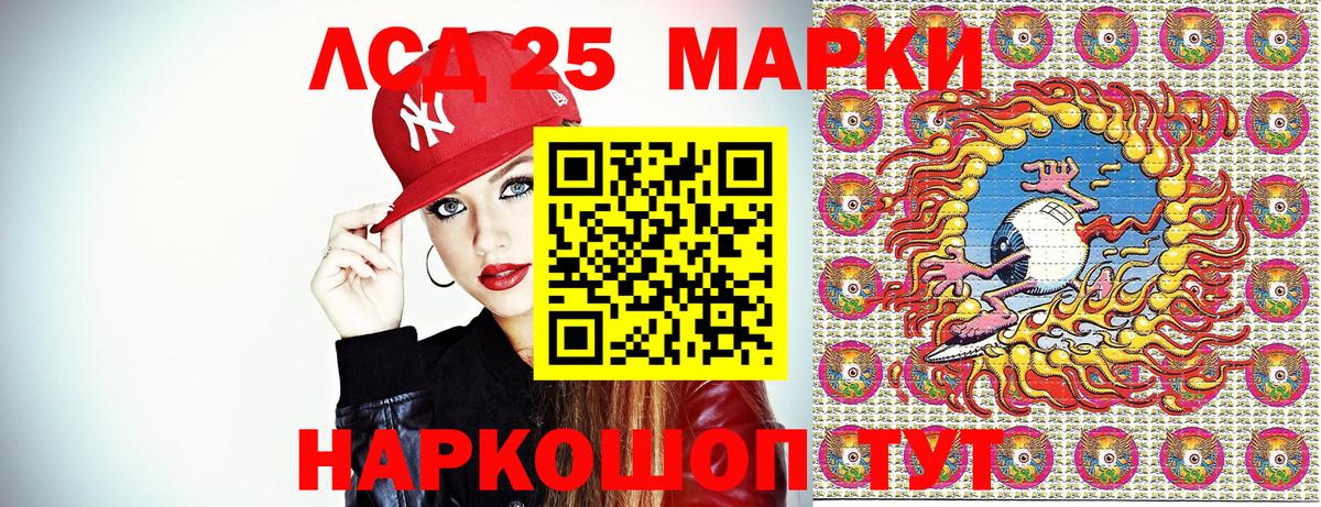 Марки N-bome 1500мкг  Вход с VPN  Марки N-bome 1500мкг  Донецк 